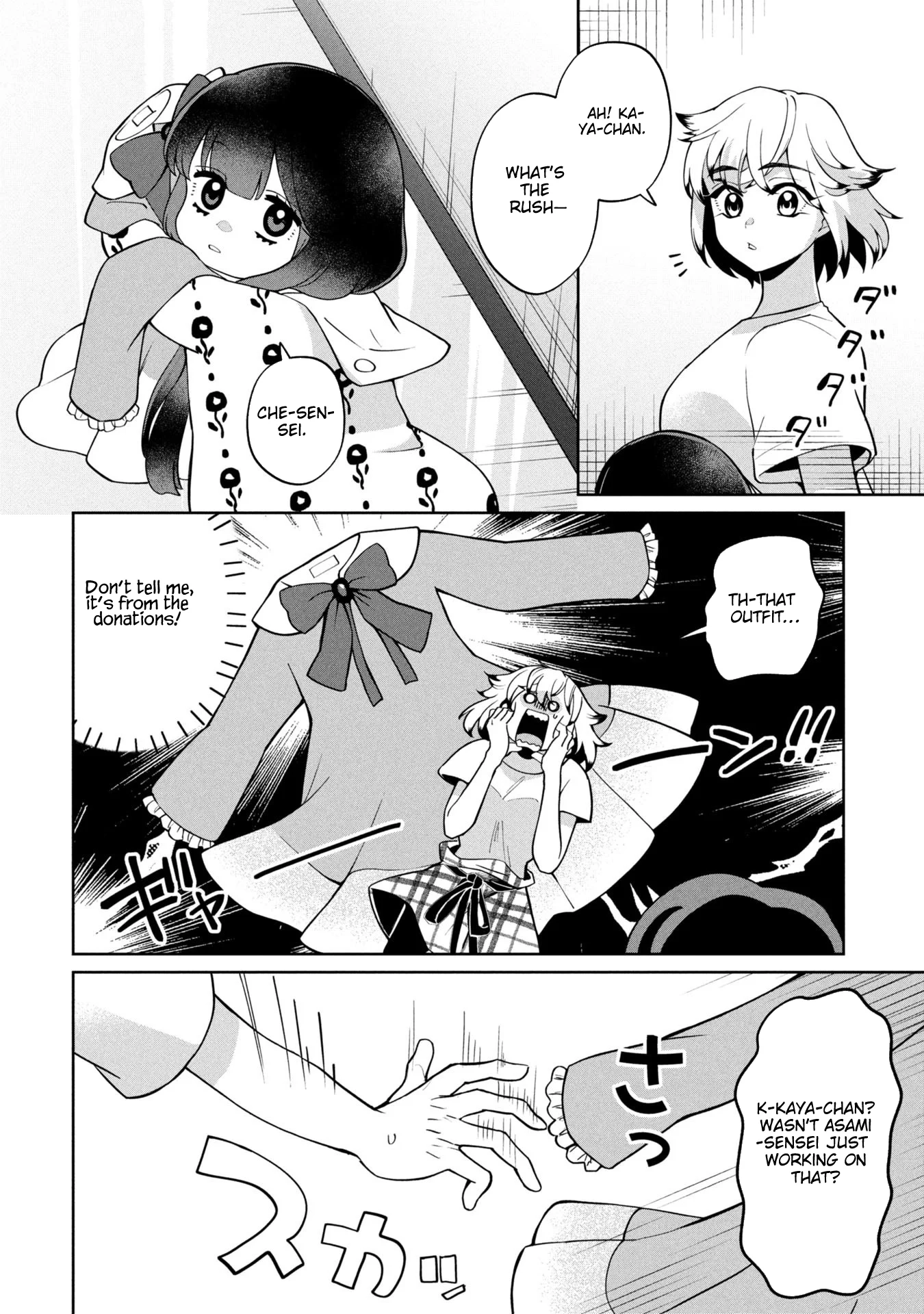 Read Kaya-Chan Isn't Scary Manga Online