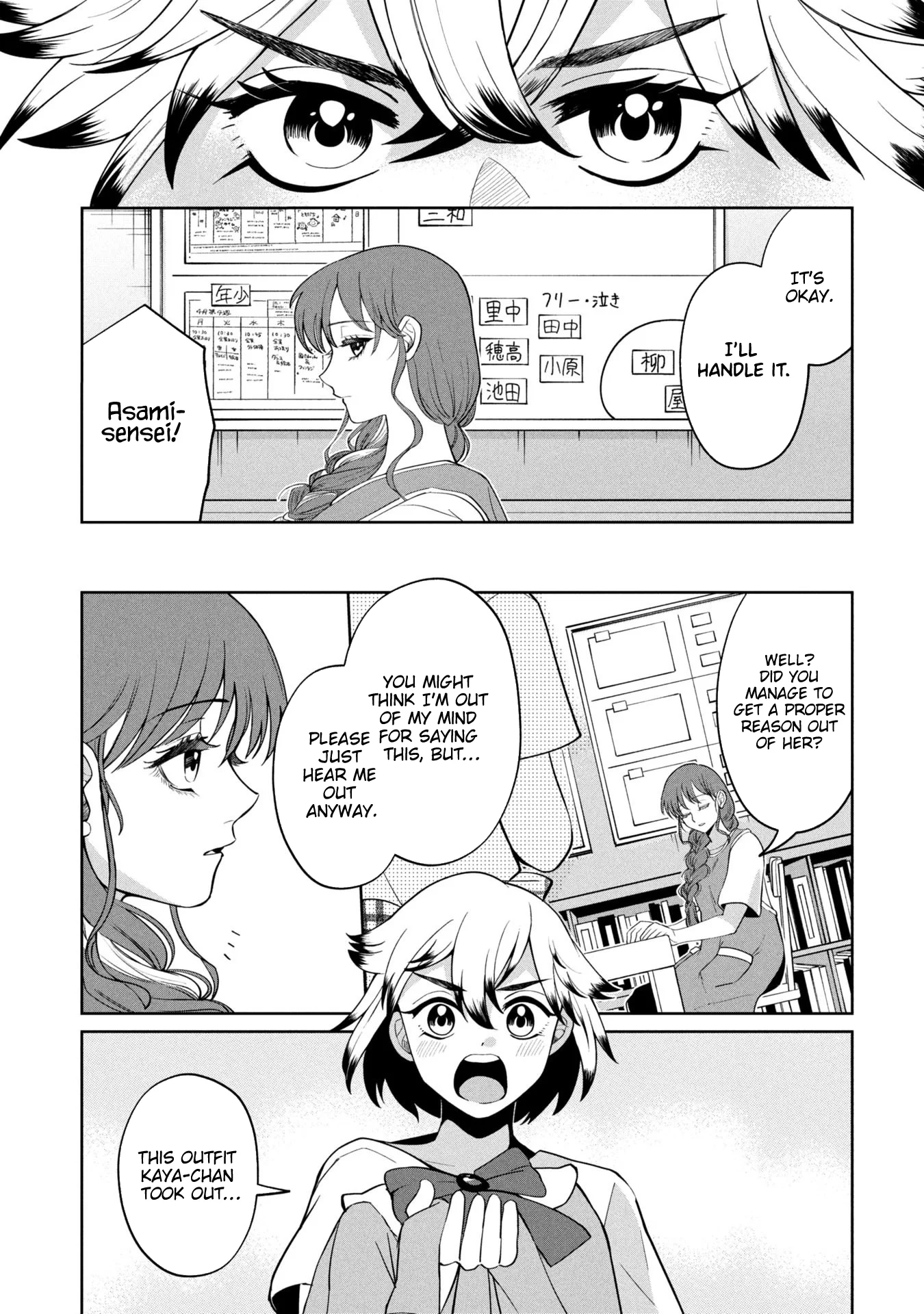 Read Kaya-Chan Isn't Scary Manga Online