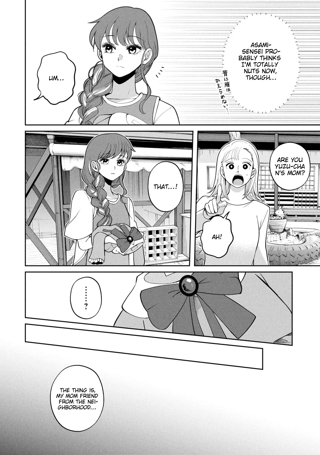 Read Kaya-Chan Isn't Scary Manga Online