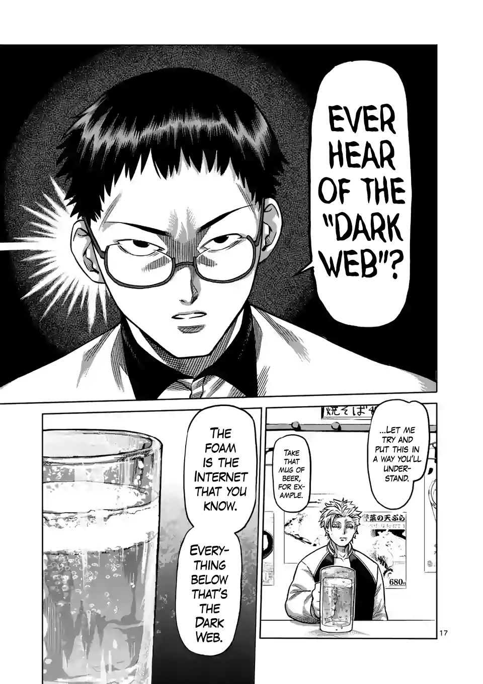 Read Kengan Omega Manga Online