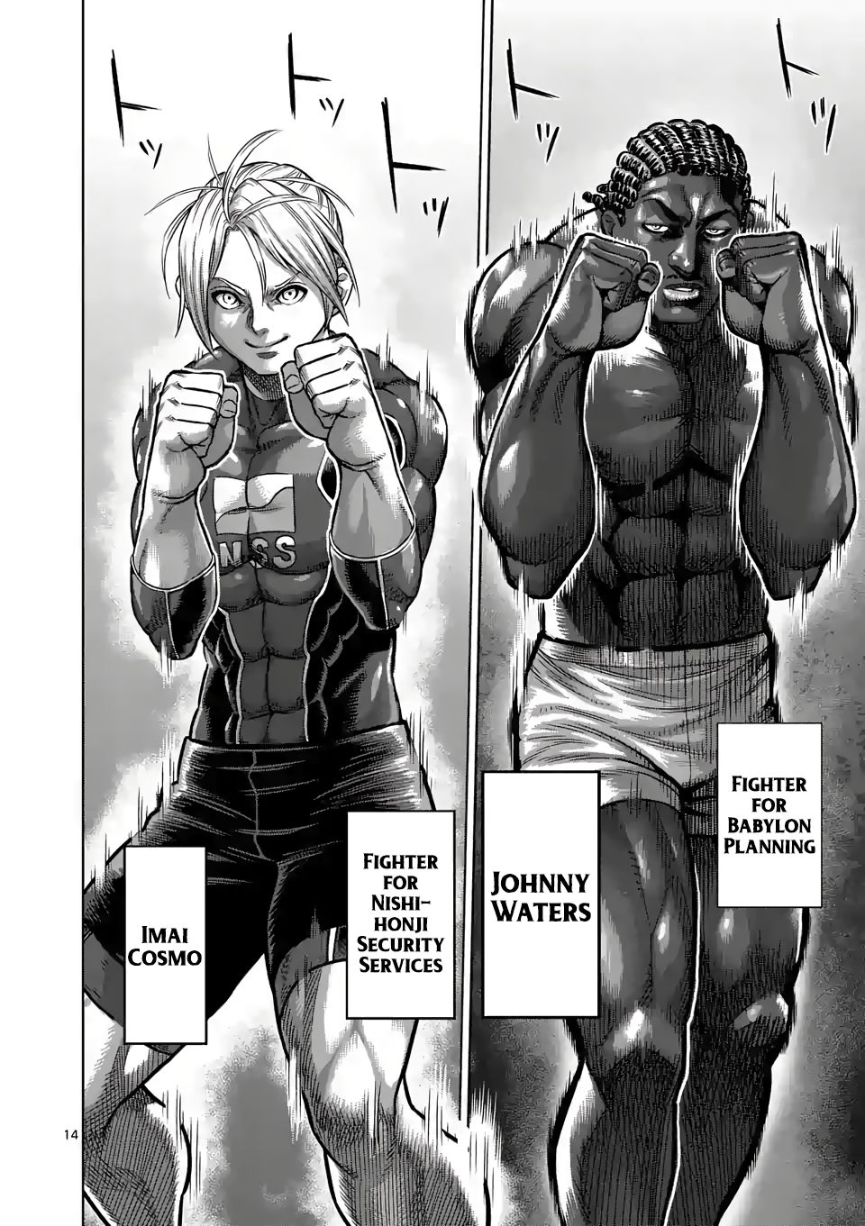 Read Kengan Omega Manga Online