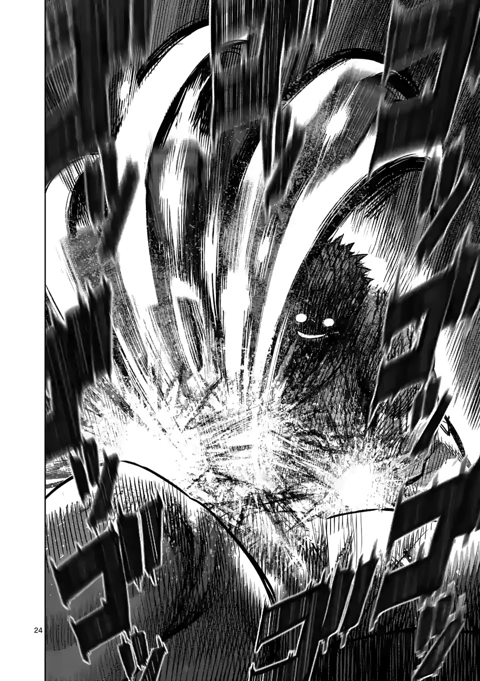 Read Kengan Omega Manga Online