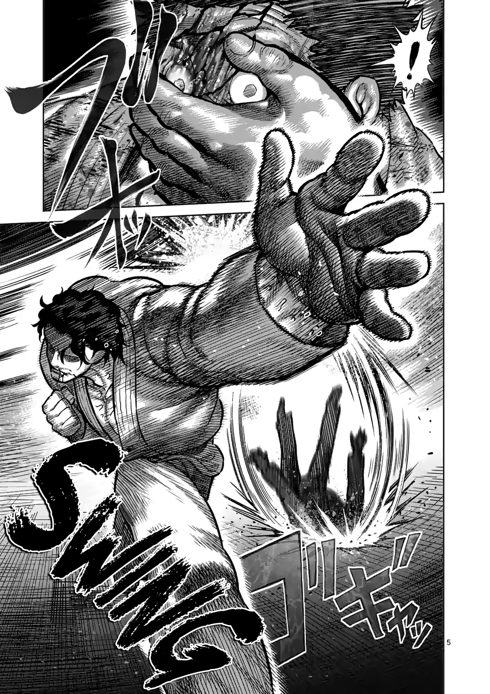 Read Kengan Omega Manga Online