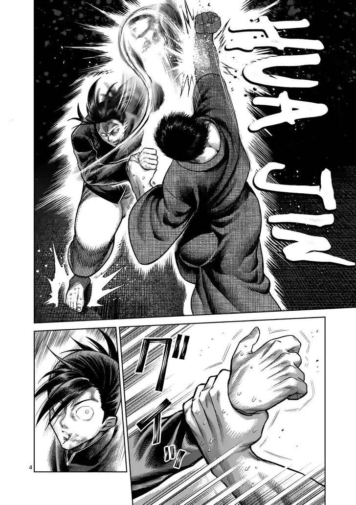 Read Kengan Omega Manga Online
