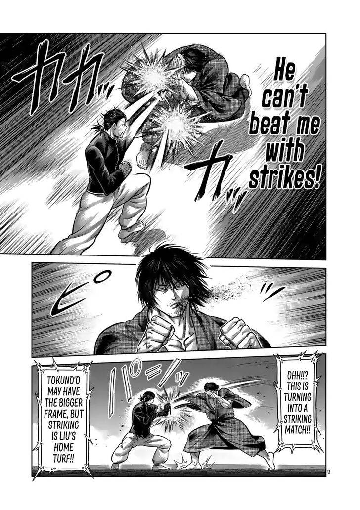Read Kengan Omega Manga Online