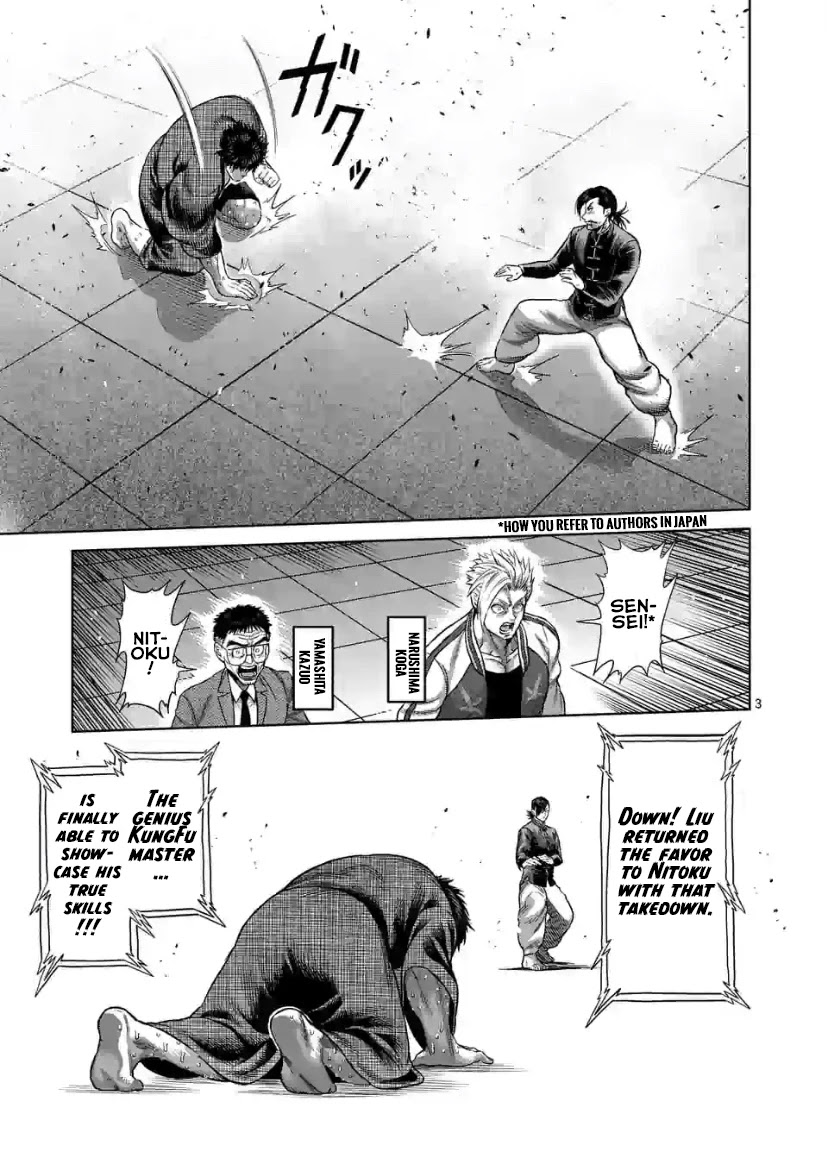 Read Kengan Omega Manga Online