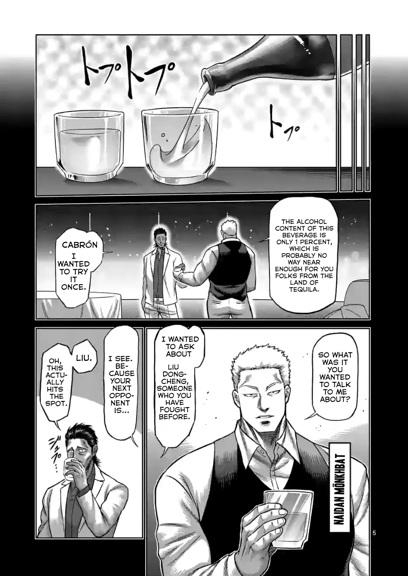 Read Kengan Omega Manga Online
