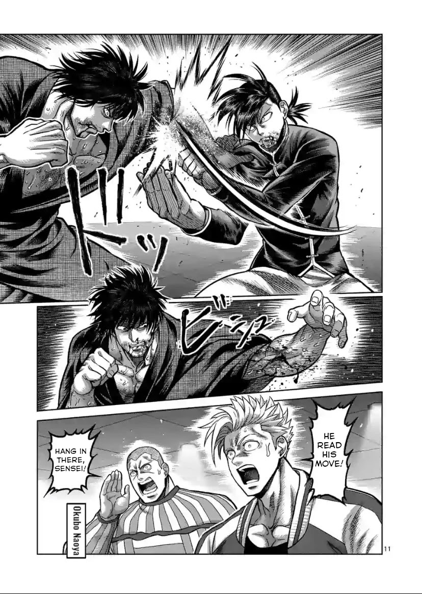 Read Kengan Omega Manga Online