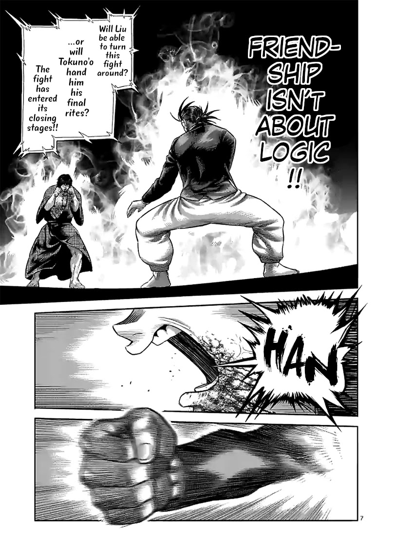 Read Kengan Omega Manga Online