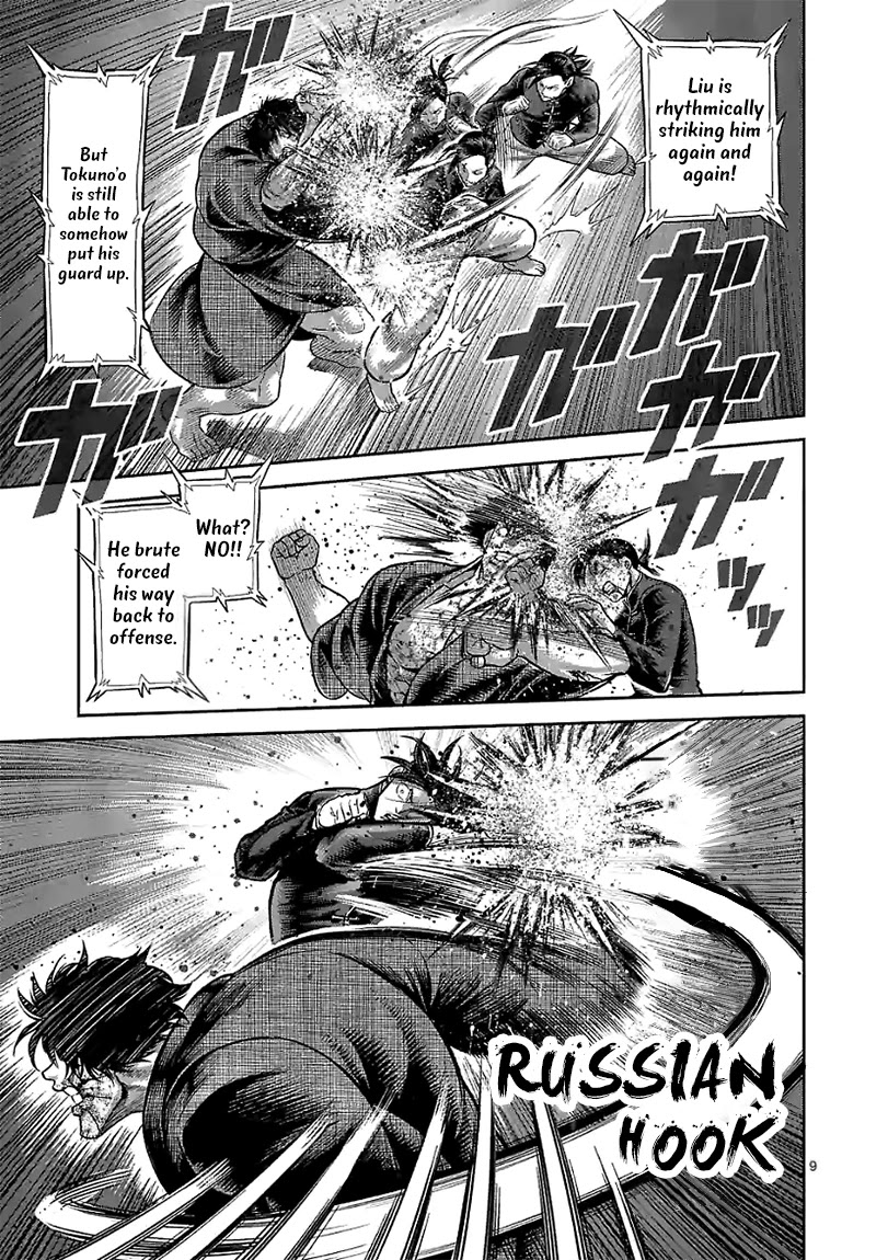 Read Kengan Omega Manga Online
