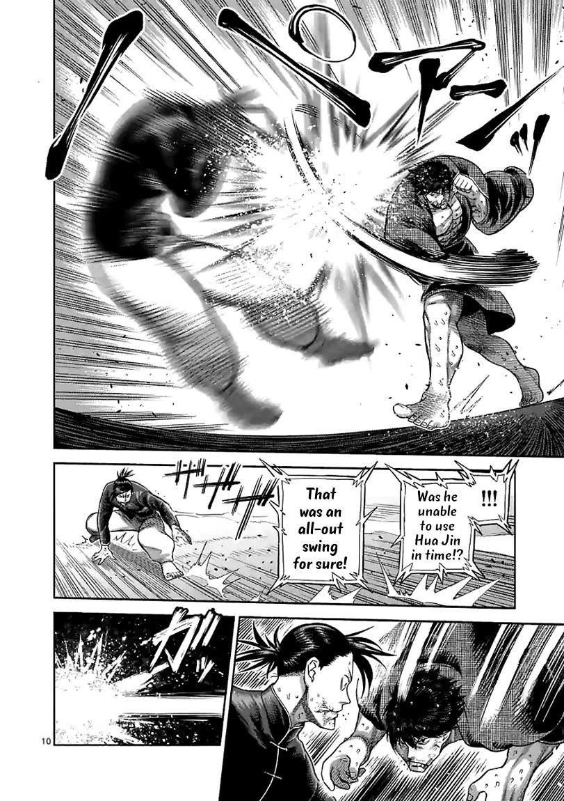 Read Kengan Omega Manga Online