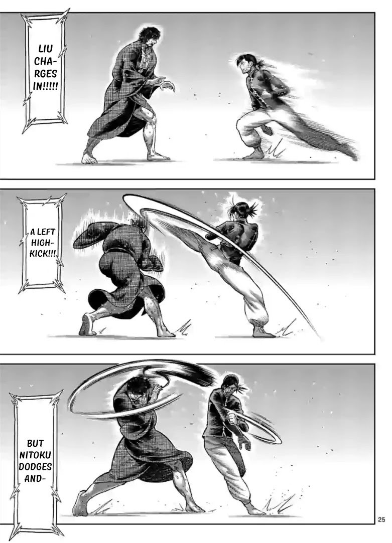Read Kengan Omega Manga Online