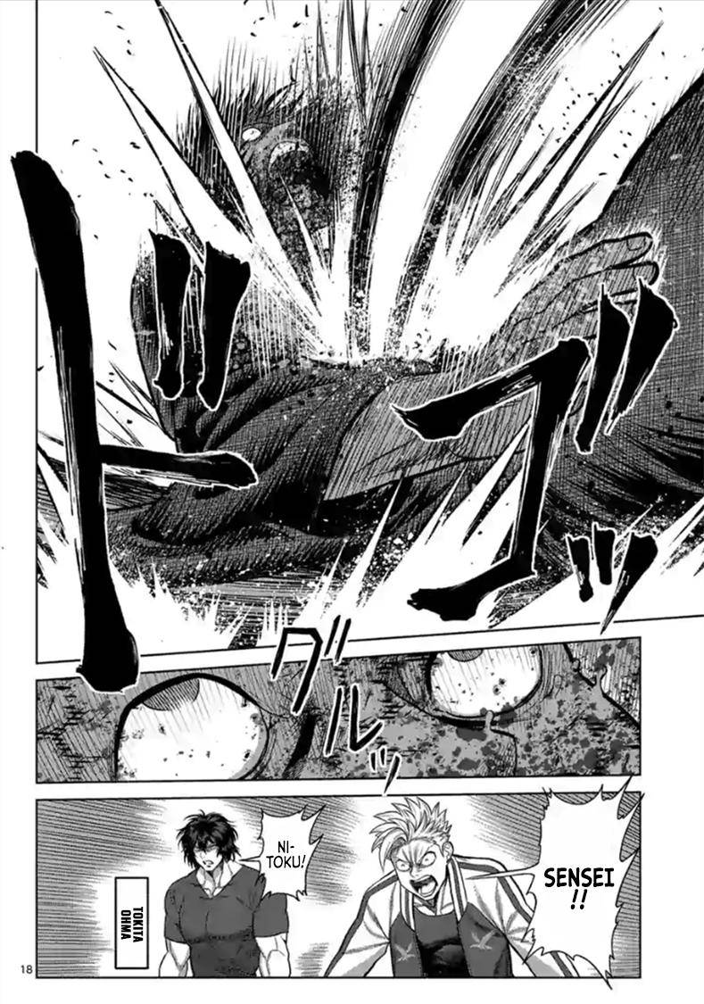 Read Kengan Omega Manga Online