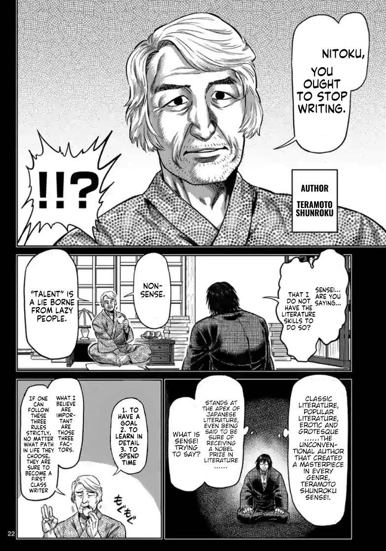 Read Kengan Omega Manga Online