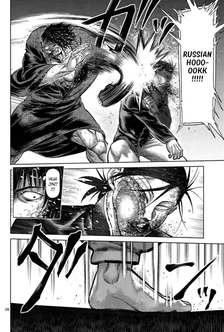 Read Kengan Omega Manga Online
