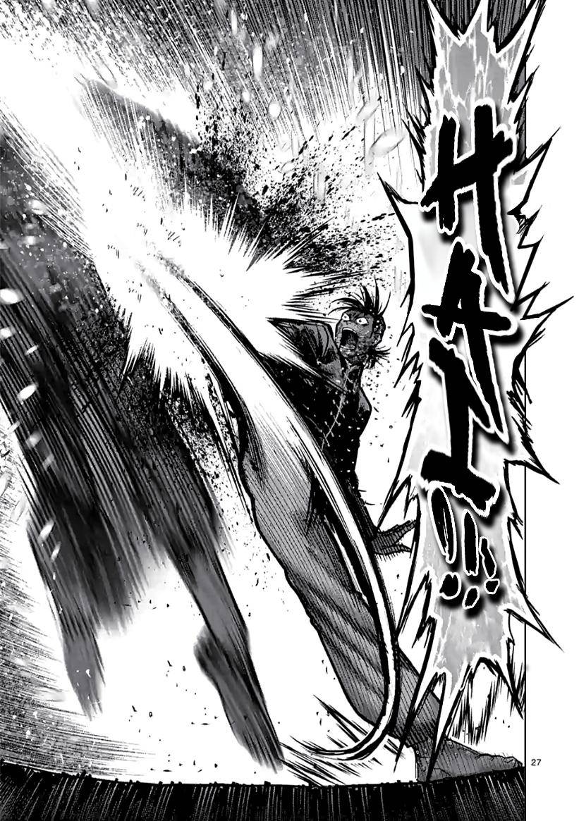 Read Kengan Omega Manga Online