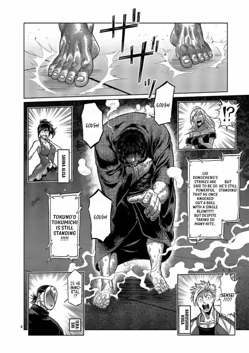 Read Kengan Omega Manga Online