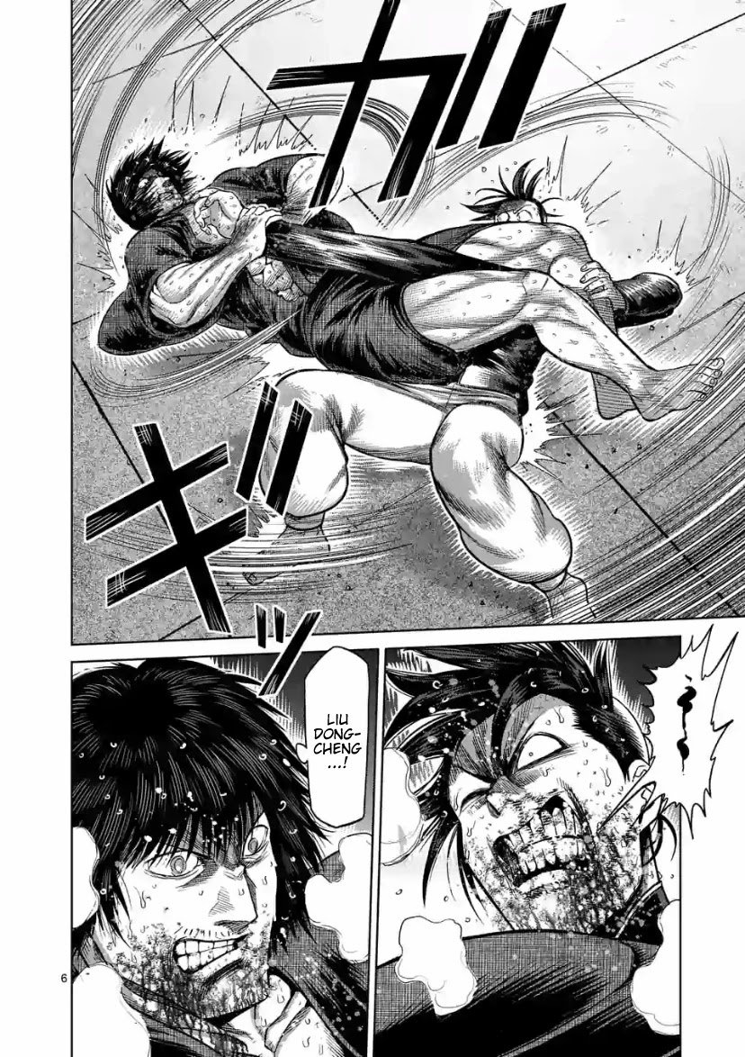 Read Kengan Omega Manga Online