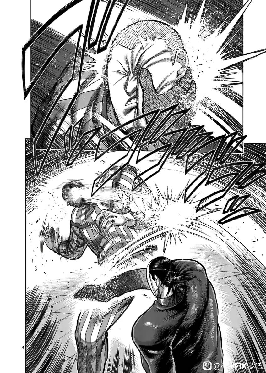 Read Kengan Omega Manga Online