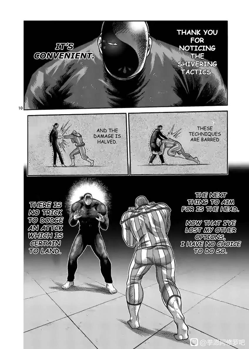 Read Kengan Omega Manga Online