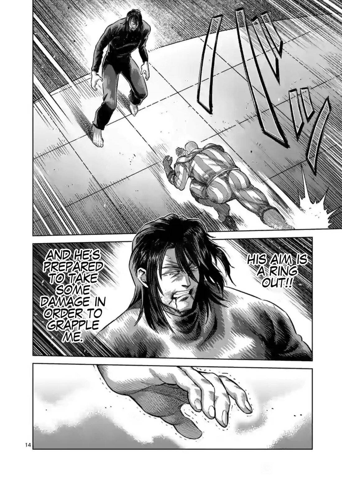 Read Kengan Omega Manga Online