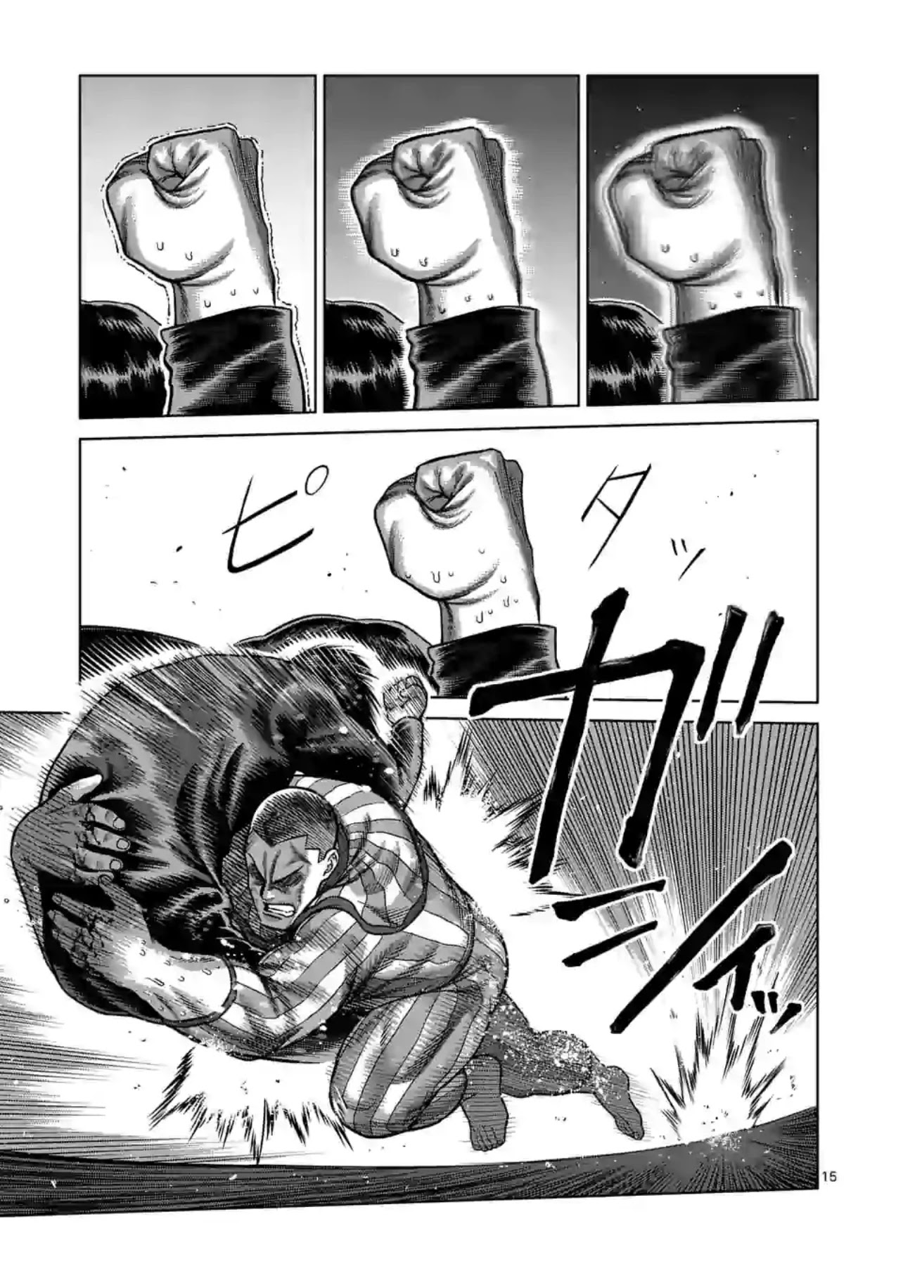 Read Kengan Omega Manga Online