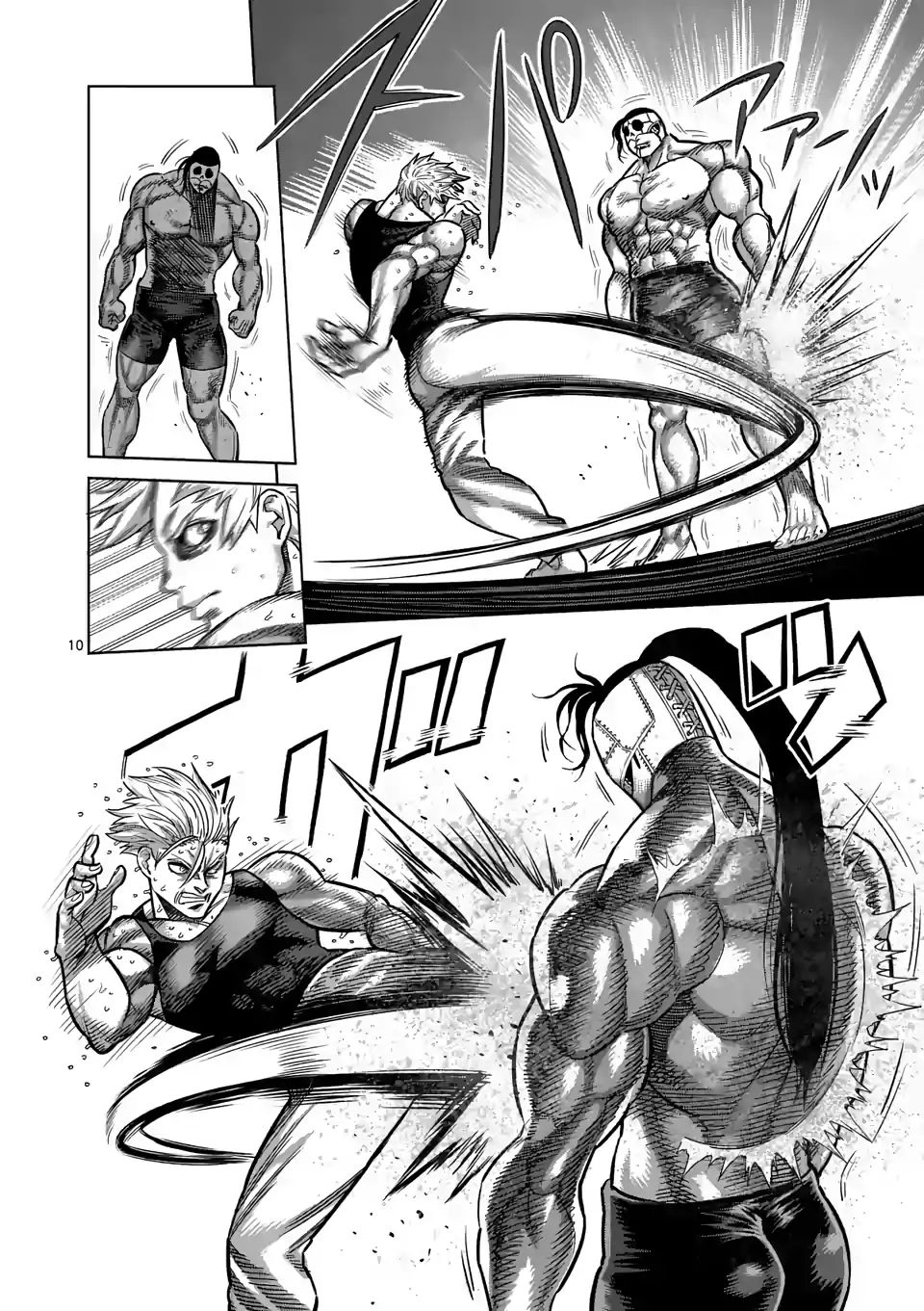 Read Kengan Omega Manga Online