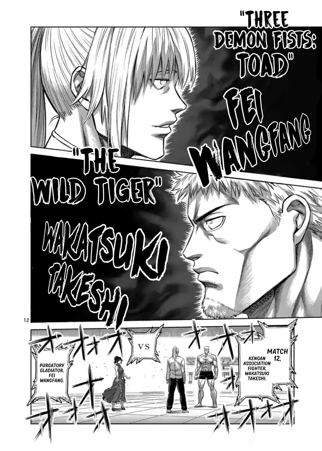 Read Kengan Omega Manga Online
