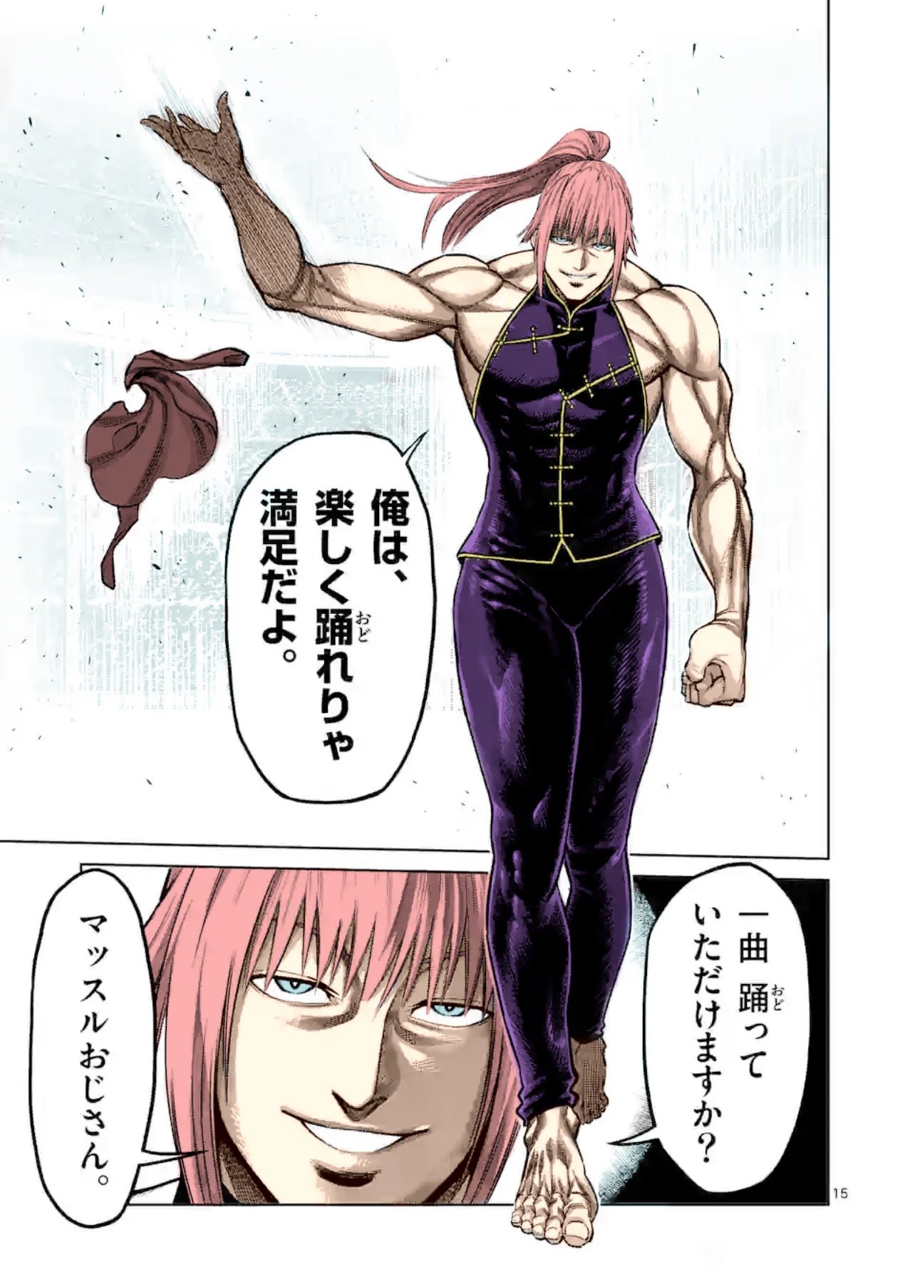 Read Kengan Omega Manga Online