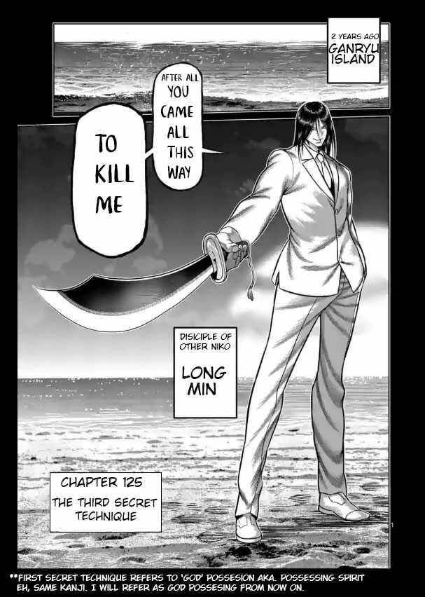Read Kengan Omega Manga Online