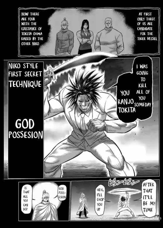 Read Kengan Omega Manga Online