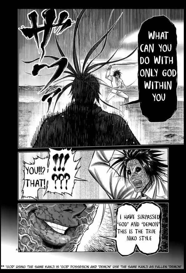 Read Kengan Omega Manga Online