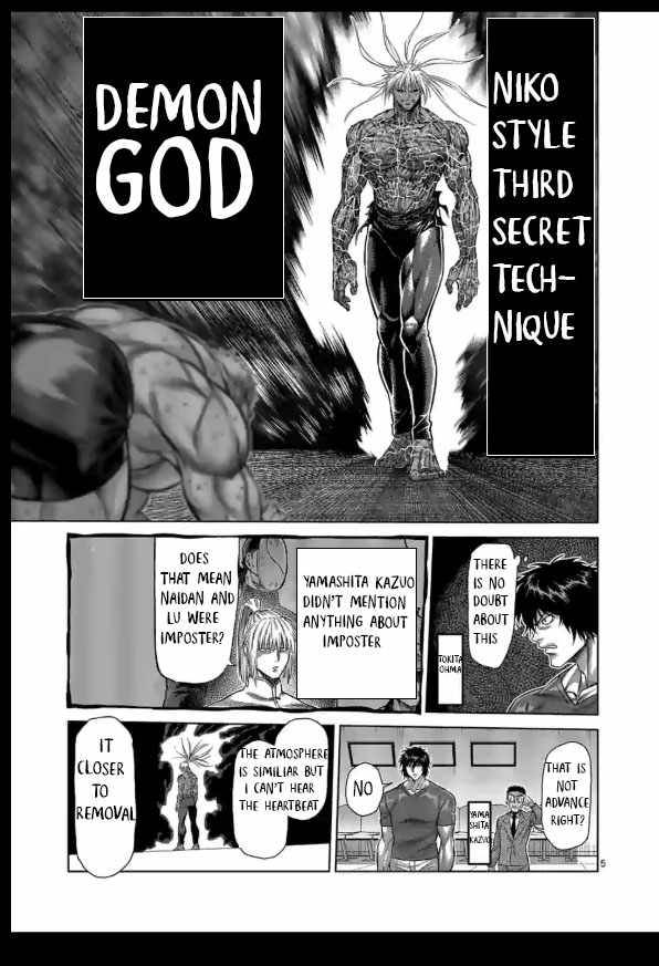 Read Kengan Omega Manga Online