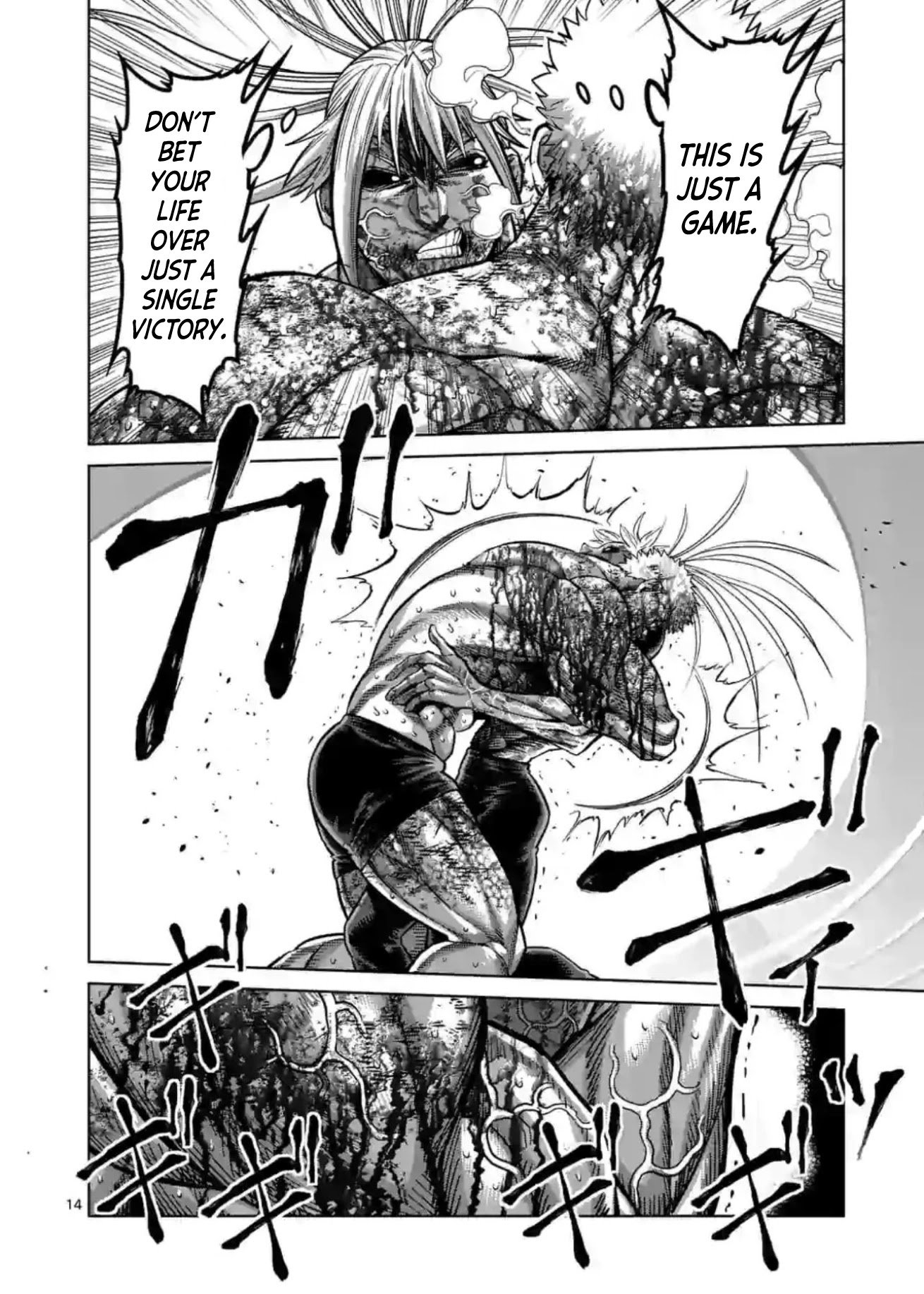Read Kengan Omega Manga Online