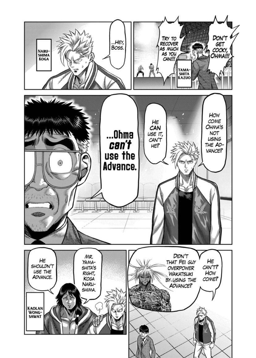 Read Kengan Omega Manga Online