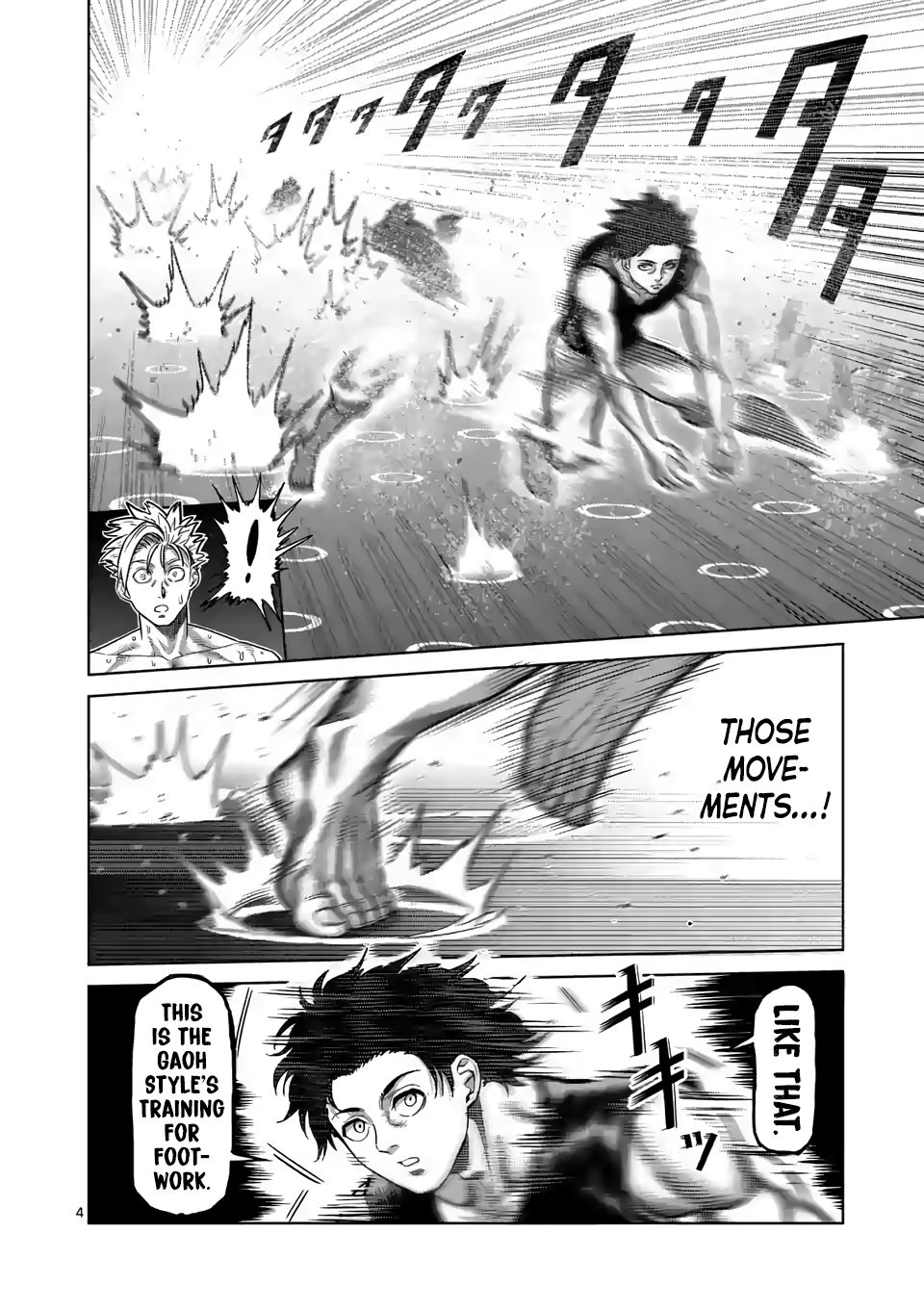 Read Kengan Omega Manga Online