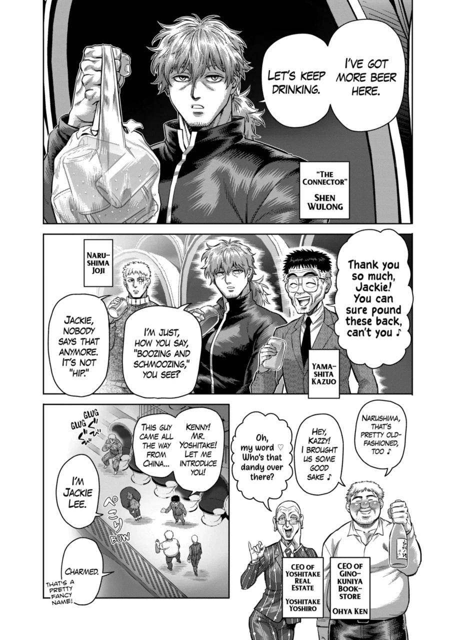 Read Kengan Omega Manga Online
