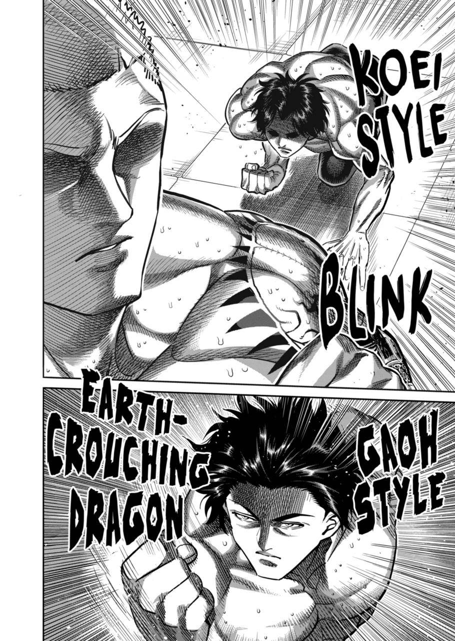 Read Kengan Omega Manga Online