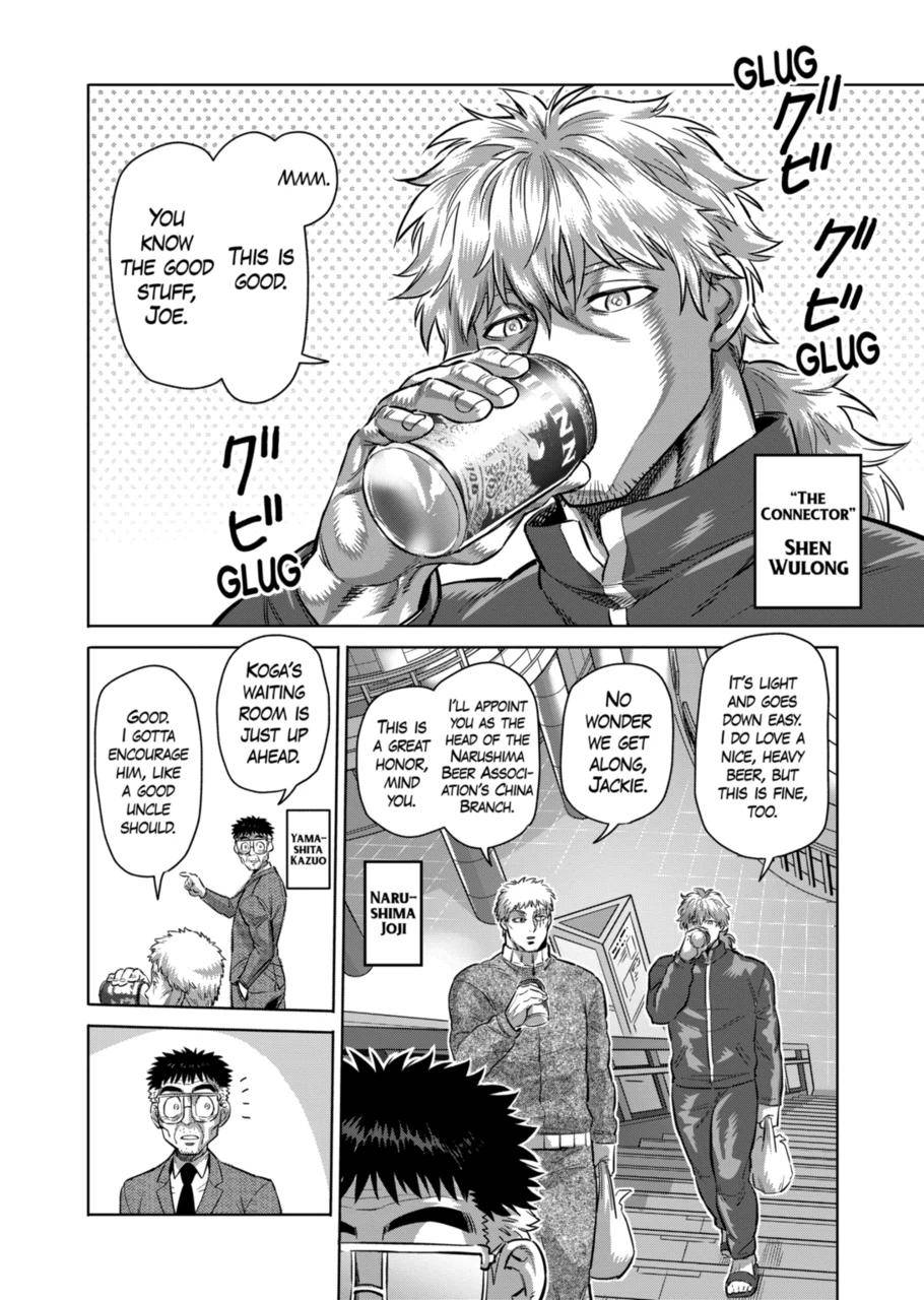 Read Kengan Omega Manga Online