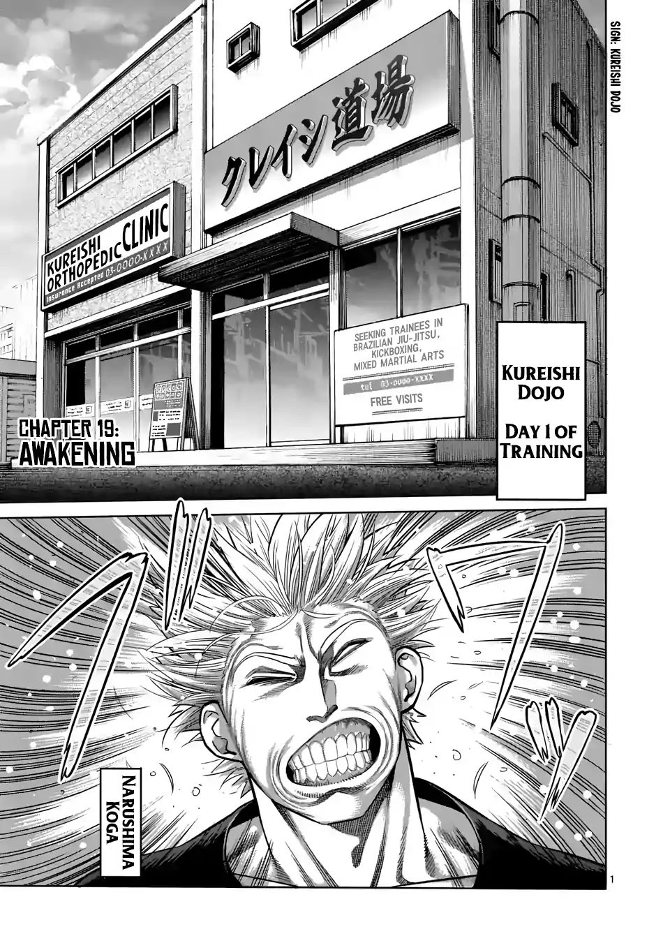 Read Kengan Omega Manga Online