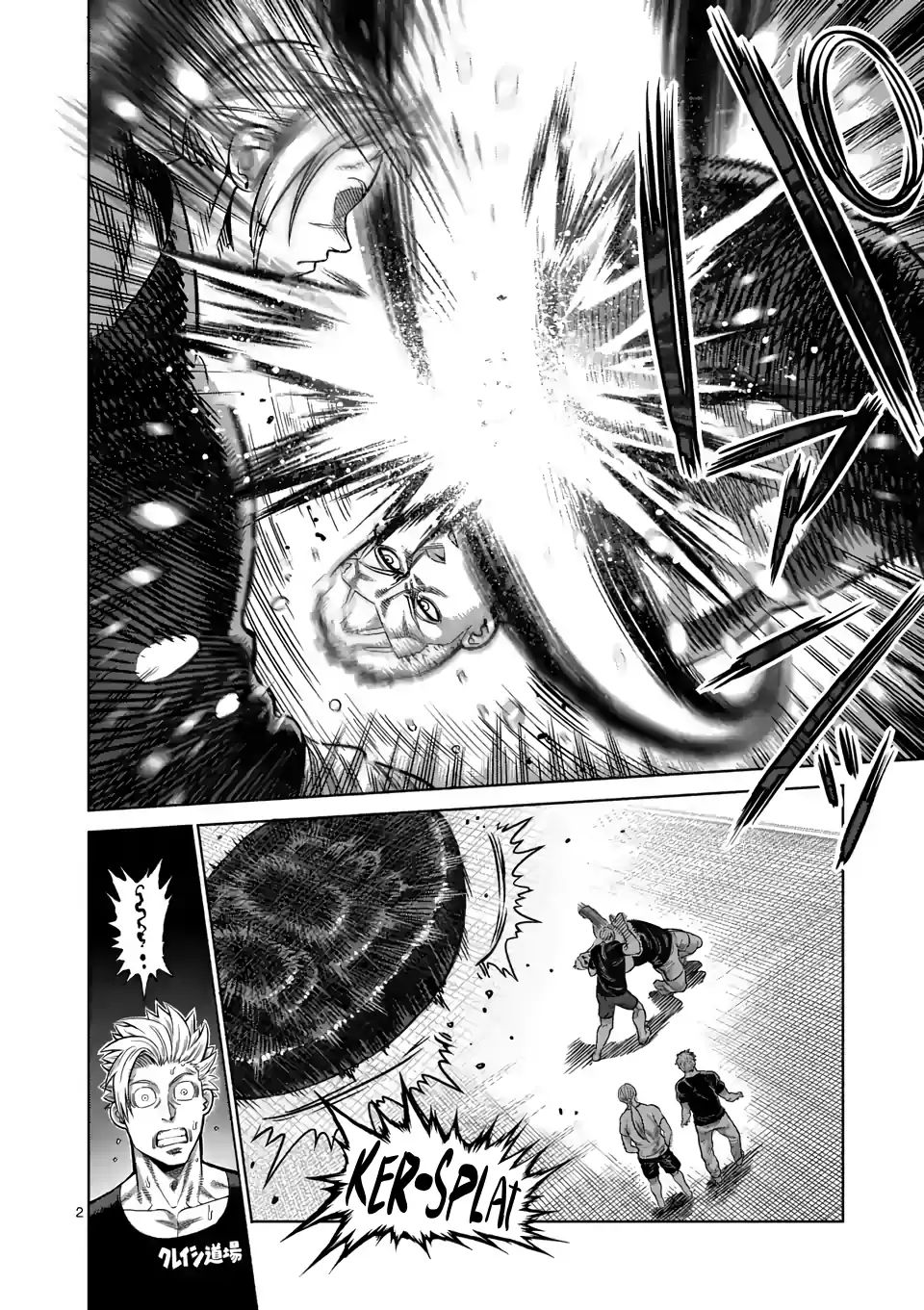 Read Kengan Omega Manga Online