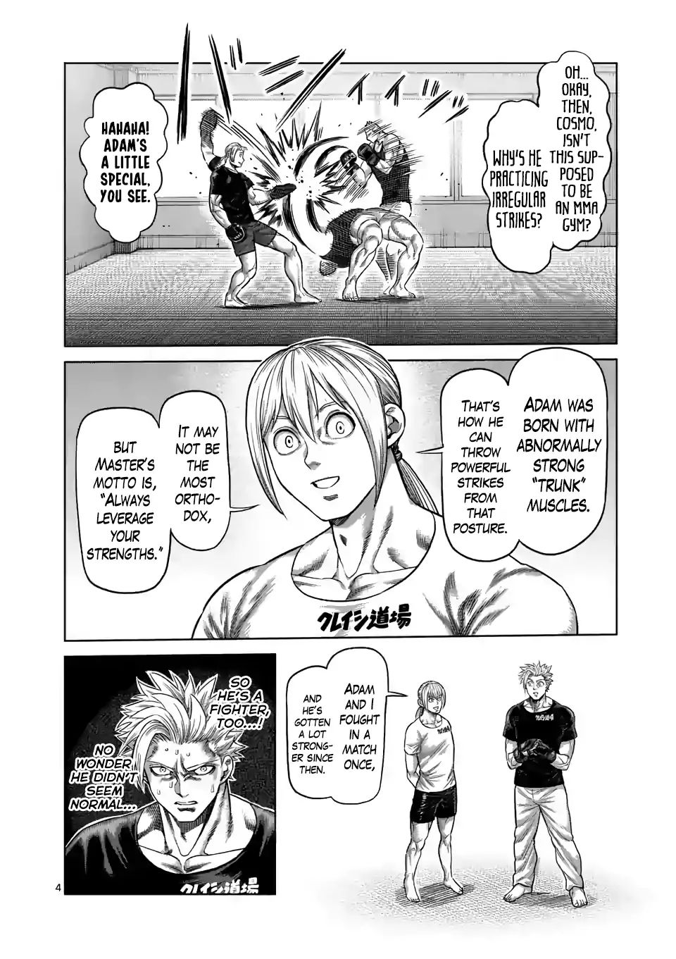 Read Kengan Omega Manga Online