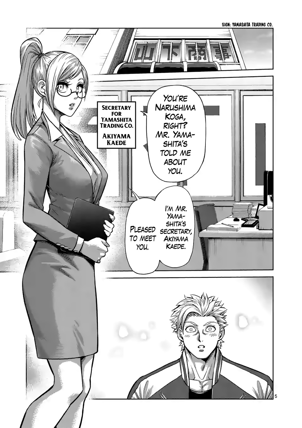 Read Kengan Omega Manga Online