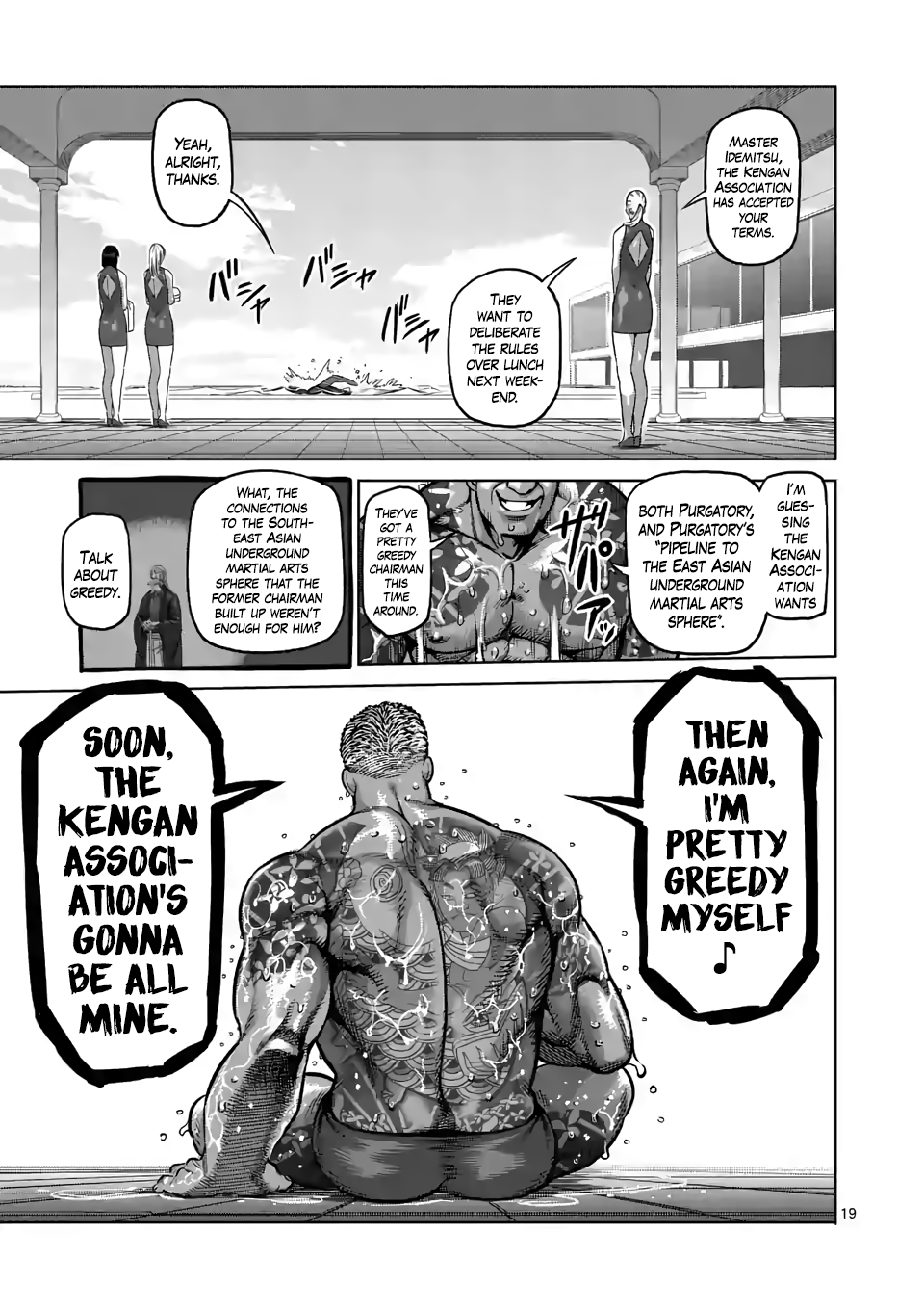 Read Kengan Omega Manga Online
