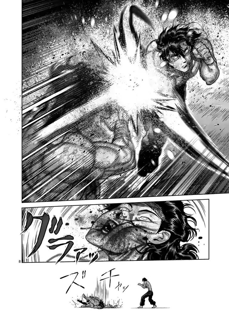 Read Kengan Omega Manga Online