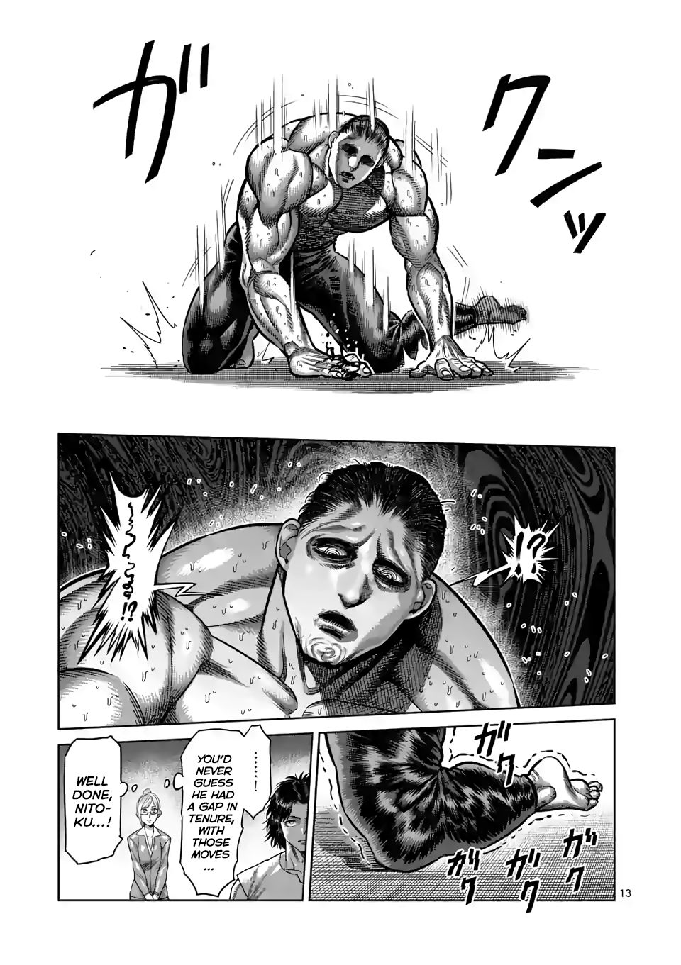 Read Kengan Omega Manga Online