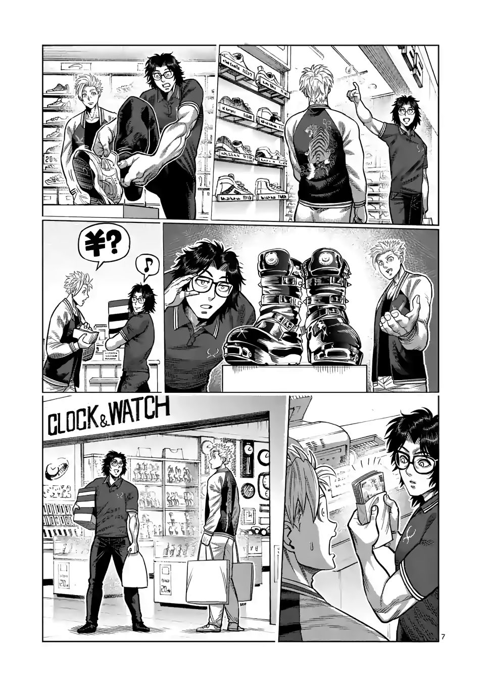 Read Kengan Omega Manga Online