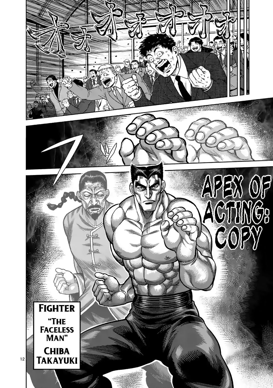 Read Kengan Omega Manga Online