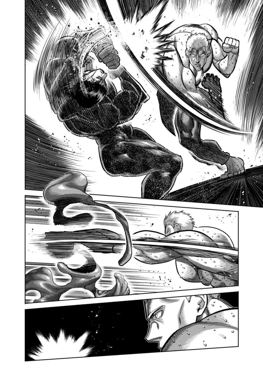 Read Kengan Omega Manga Online