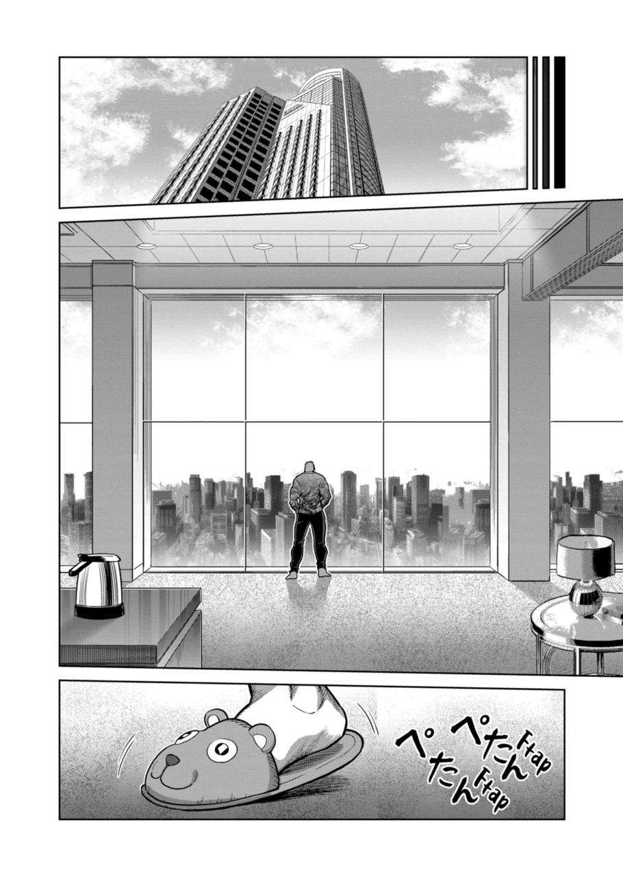 Read Kengan Omega Manga Online
